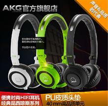 AKG/愛科技 Q460頭戴式耳機(jī)手機(jī)線控耳機(jī) 音樂耳機(jī)