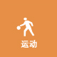 唯樂購