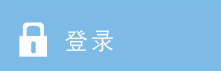 唯樂購