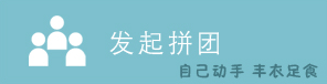 唯樂購